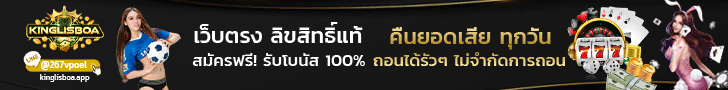 Kinglisboa