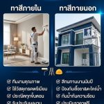 เทคนิคการเลือกช่างรับทาสีอาคารสูง by tmkele.com
